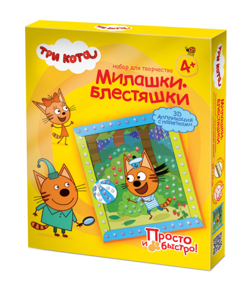 Объемная аппликация с пайетками Три кота Коржик 'Лето' 405137