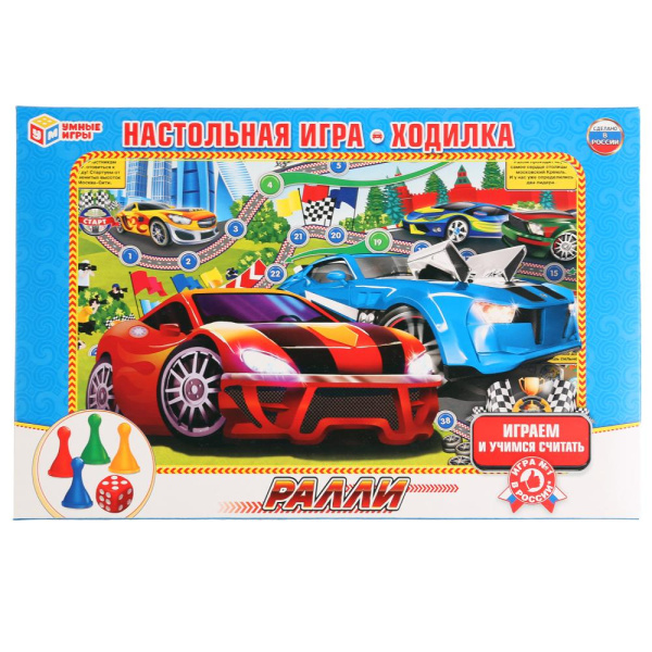 Настольная игра ходилка, Ралли, 221352