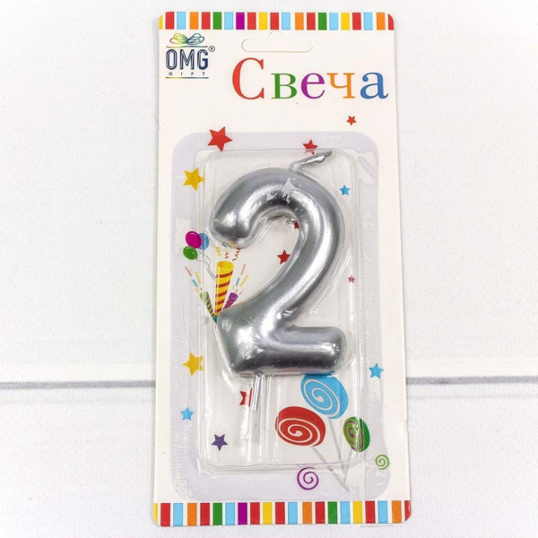Свеча для торта 'Цифра 2. Серебряный', OMG, 6 см, картон. уп., европодвес, ОМ-20014;2