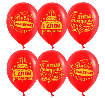 Шар (12''/30 см) С Днем Рождения! (торт), Красный, пастель, 2 ст, 25 шт, 612950
