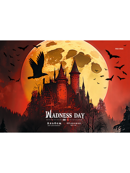 Альбом для рисования 'Wednesday Madness', А4 , 40 листов, 40-5084