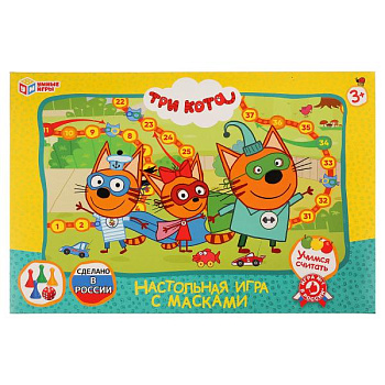 Настольная игра-ходилка Три кота, с масками. в кор.