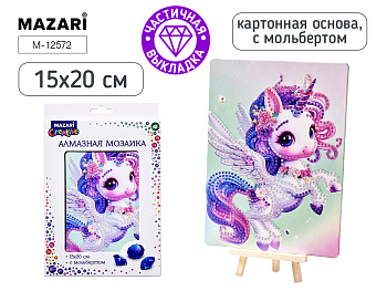 Алмазная мозаика с мольбертом ЕДИНОРОГ, 15х20см. М-12572