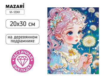 Алмазная мозаика ДЕВОЧКА, деревянный подрамник, холст 20X30 см, M-12361   