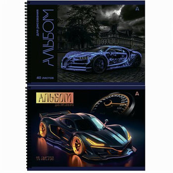 Альбом для рисования А4, 40л, Alingar, гребень, мелованный картон, "Авто", AL14096