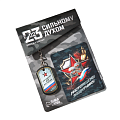 изображение Сувениры на 23 февраля от интернет-магазина poligraf-kit.ru
