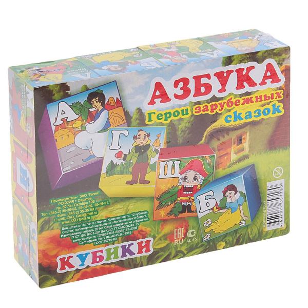 Кубик пластмассовый 'Герои зарубежных сказок', (12 шт;уп), 9183